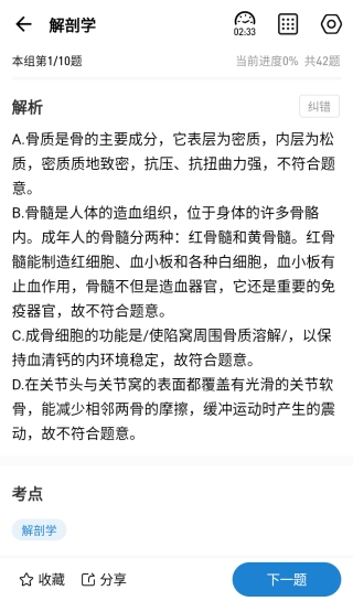 红师教育