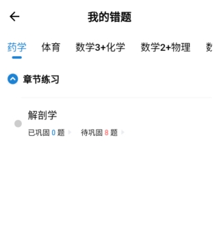 红师教育