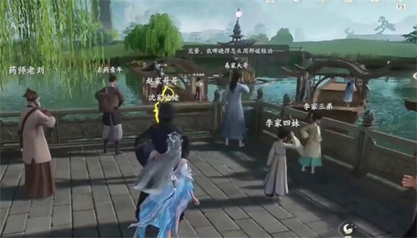 仙剑世界苏州阊门上船解谜攻略分享