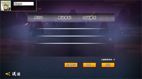 BNO跨界对决安卓版