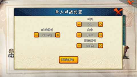 BNO跨界对决安卓版