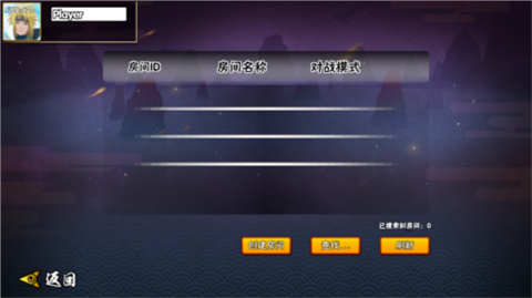 BNO跨界对决安卓版