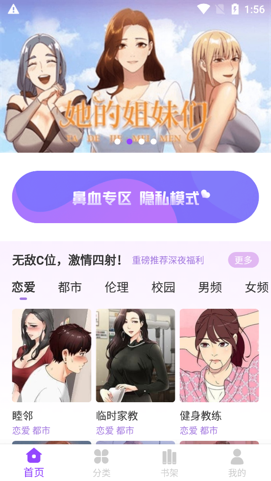 杏漫