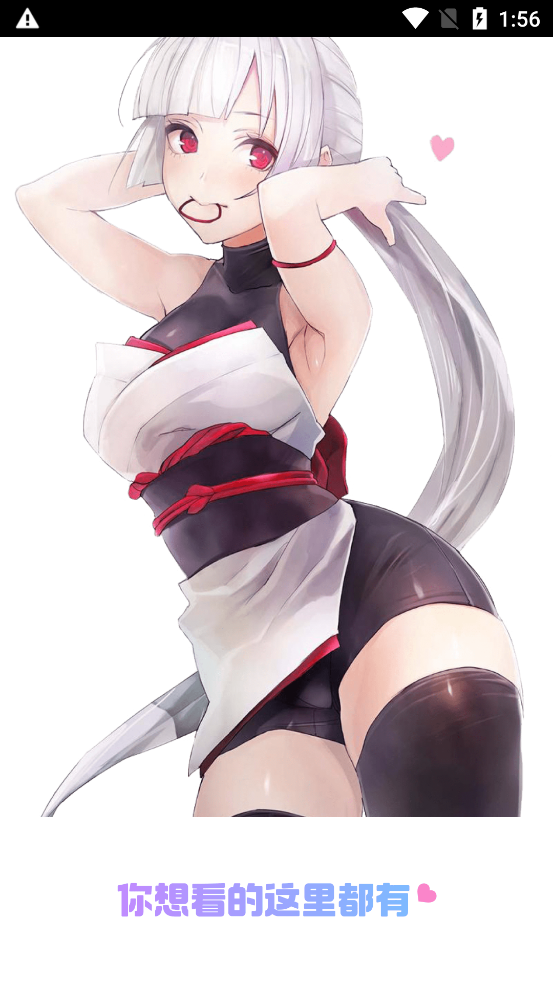 杏漫