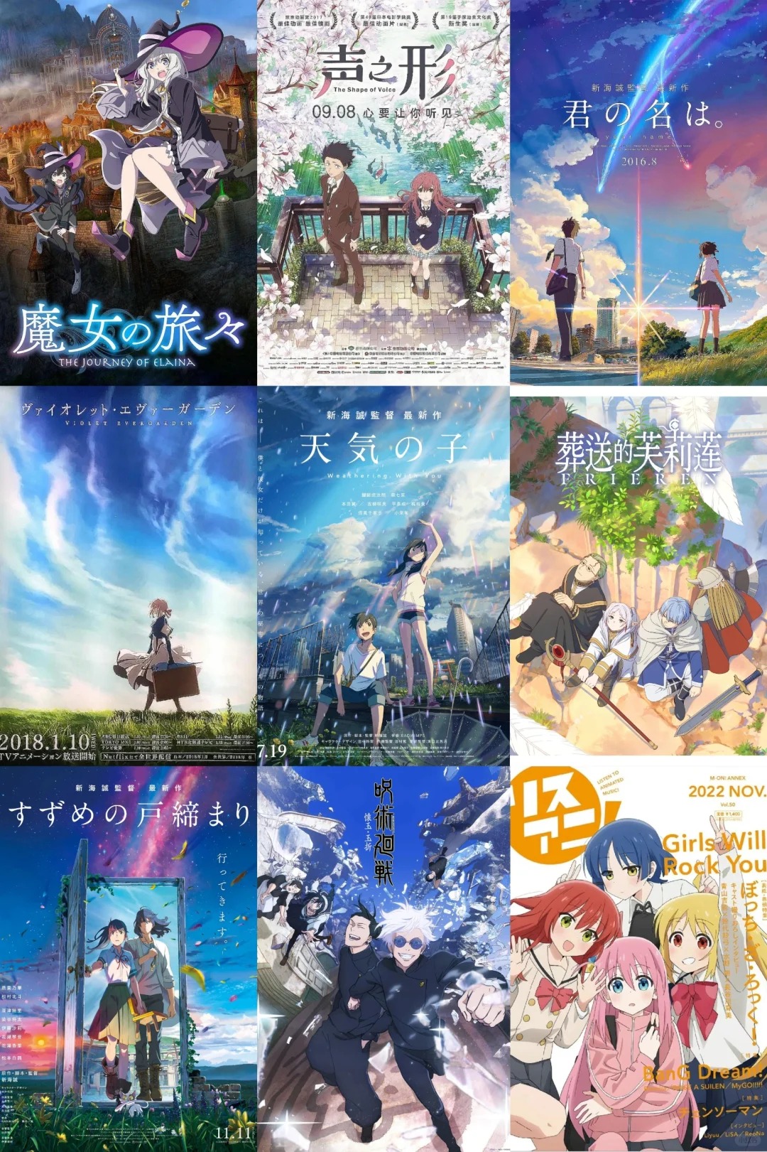 Anime动漫无广告