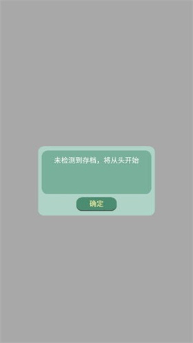 药王谷女修修炼手札中文版