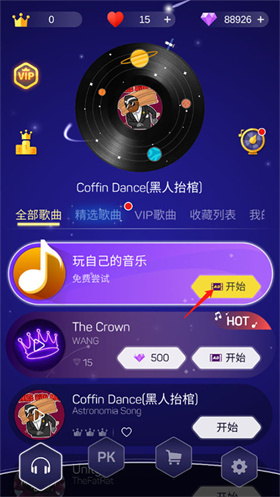 點(diǎn)點(diǎn)節(jié)奏中文版