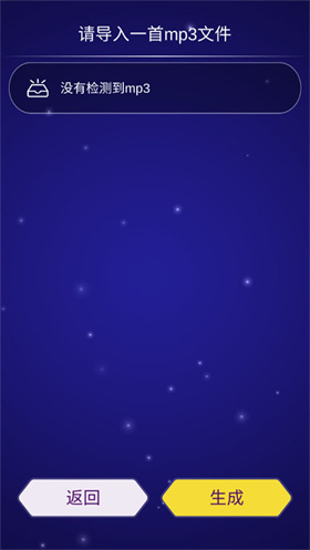 點(diǎn)點(diǎn)節(jié)奏中文版