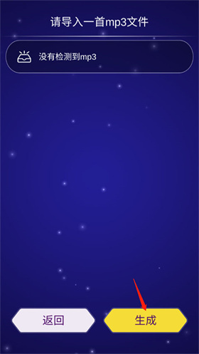 點(diǎn)點(diǎn)節(jié)奏中文版