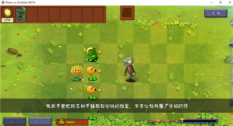 植物大戰(zhàn)僵尸轉(zhuǎn)基因版2.0