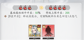 魔界仙侠传手游