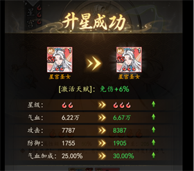 魔界仙侠传手游