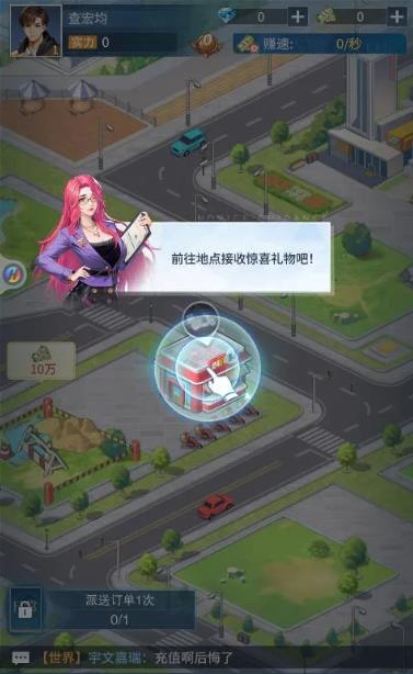 曦恩之城