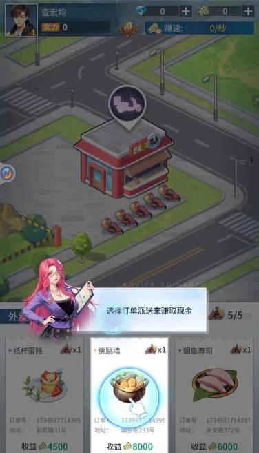 曦恩之城