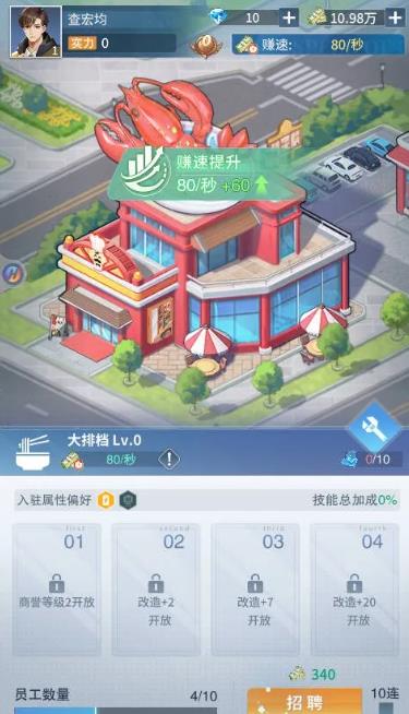 曦恩之城