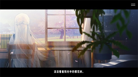 獻給渴望改變的你手機版