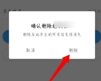 班级优化大师老师版