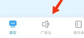 班级优化大师老师版