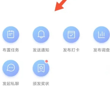班级优化大师老师版