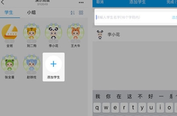 班级优化大师老师版