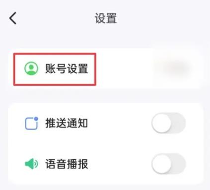 问小白官方正版