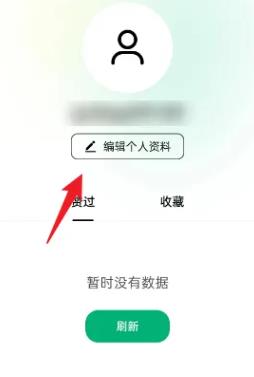 问小白官方正版