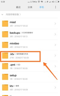 唱吧软件