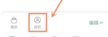闪点清单免费版