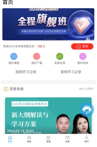 独角兽教育学习