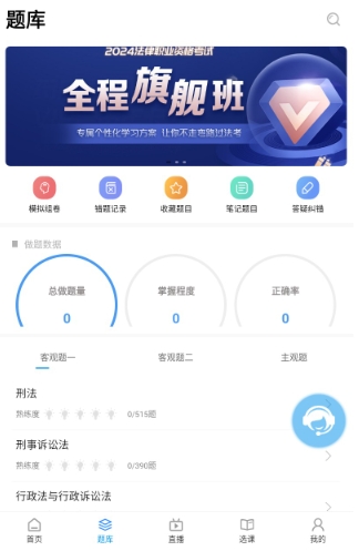 独角兽教育学习