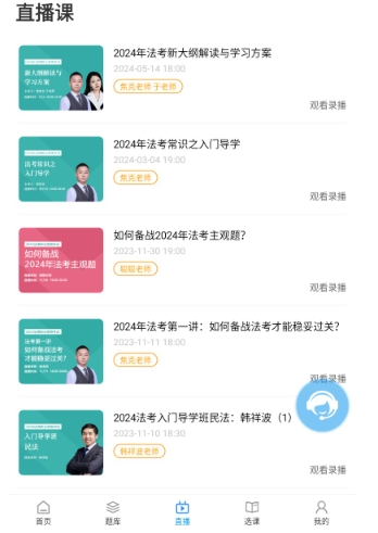 独角兽教育学习