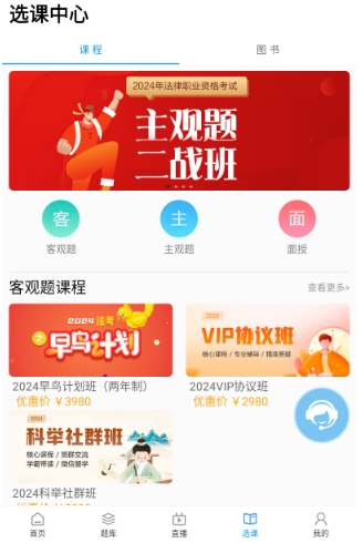 独角兽教育学习