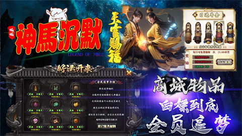 呱呱神马沉默