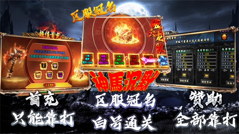 呱呱神马沉默