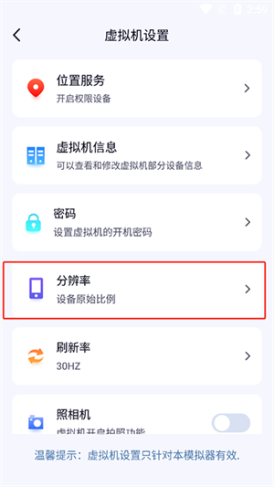 密盒虛擬機(jī)