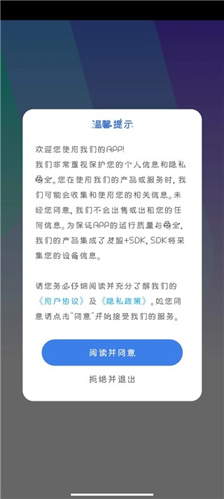 趣味生成器软件