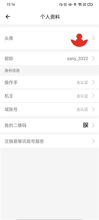 易维讯
