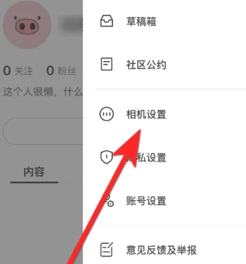 可颂交友