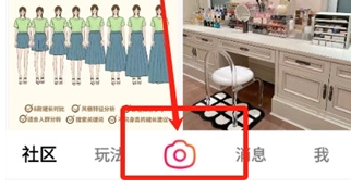 可颂交友