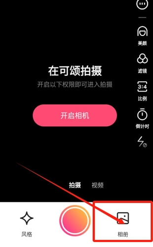 可颂交友