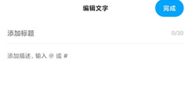 可颂交友