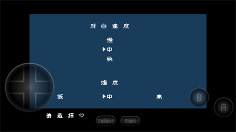 热血物语汉化版