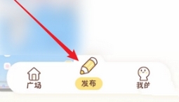 心动日常实时定位