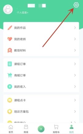 360儿童故事机