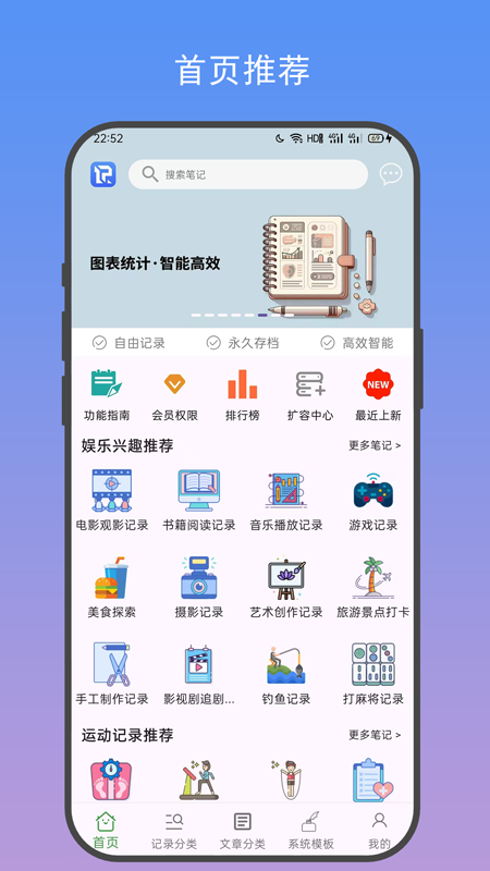 甘肃北京app开发哪家好善记