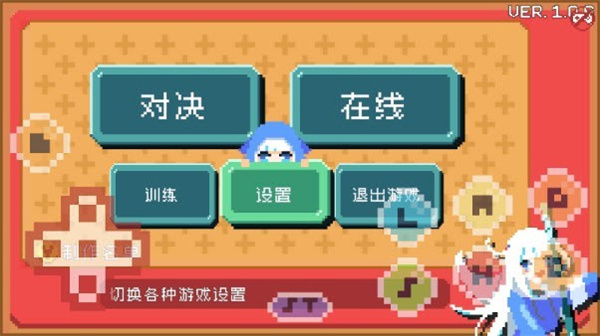 欧西欧西拳手机版