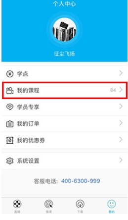 中公教育培训机构
