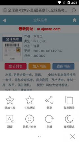 必应bing国际版