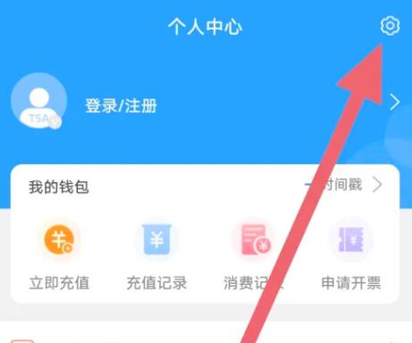 权利卫士