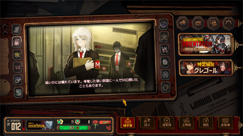 边狱巴士公司正版